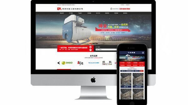 临桂模版网站建设